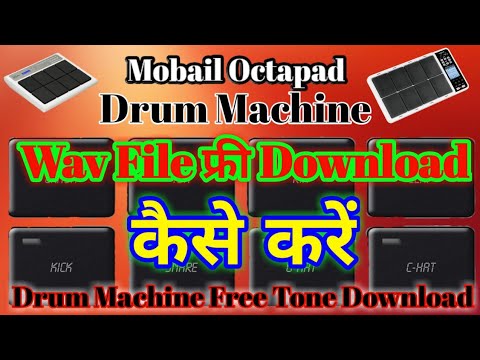 Drum machine free download for mobile phones