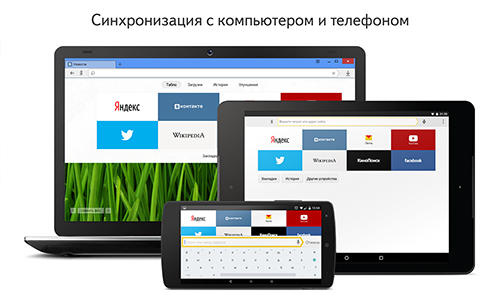 Download Yandex Browser For Android